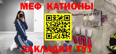 крисы Бугуруслан