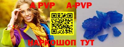 крисы Бугуруслан