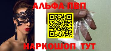 MDMA Premium VHQ Будённовск