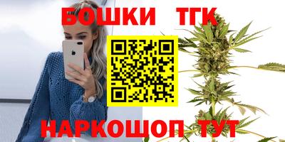 крисы Бугуруслан