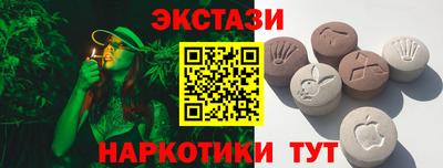 MDMA Premium VHQ Будённовск
