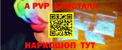 крисы Бугуруслан