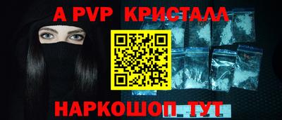 крисы Бугуруслан