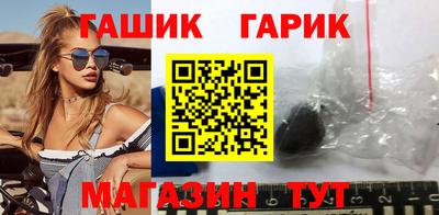 крисы Бугуруслан