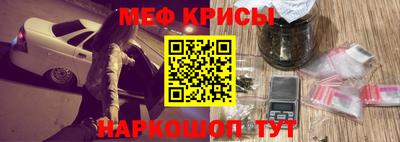 крисы Бугуруслан