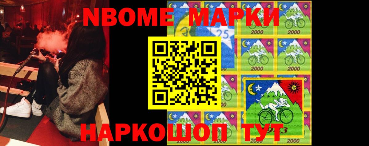 Рузаевка  Лсд 25 экстази ecstasy  LSD-25 экстази кислота  Вход с VPN 