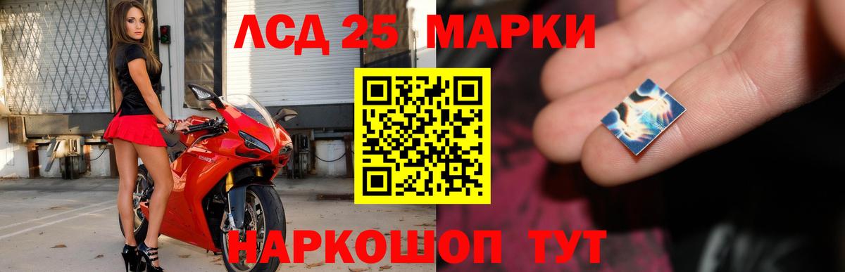 Лсд 25 экстази ecstasy Рузаевка