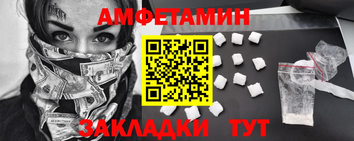 Меф   Cocaine  ГАШИШ  Рузаевка  Цена  Канабис  Меф МЯУ МЯУ  Вход с VPN  Гашиш 