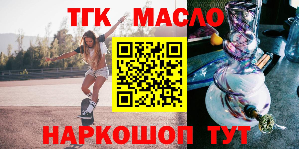 Дистиллят ТГК жижа Рузаевка