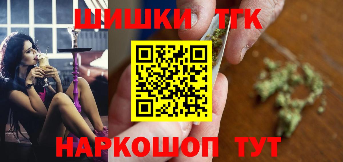 Конопля ГИДРОПОН  Конопля White Widow  МАРИХУАНА Ganja  Рузаевка  Марихуана семена  Вход с VPN 